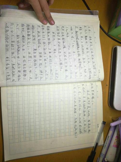 爱情的开始和结束