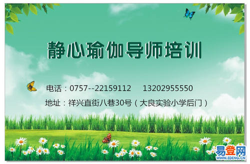 关于顺德的组成