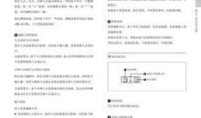 弟弟的使用说明书