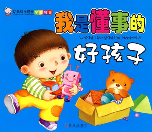 我和我的好同学