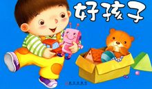 我和我的好同学