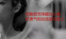 蓦然回首时的微感动