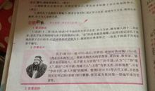 论语诠释读后感