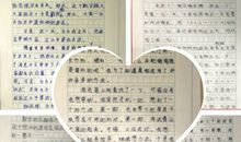 我心爱的台灯五年级作文