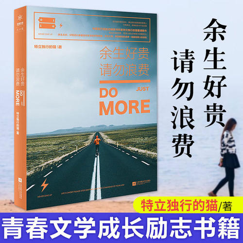 书中的成长