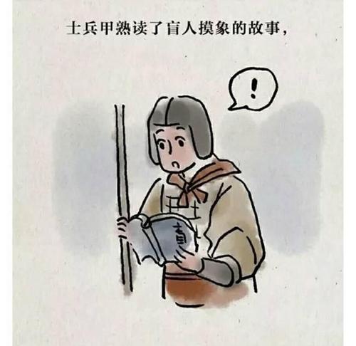 记住一个白谎