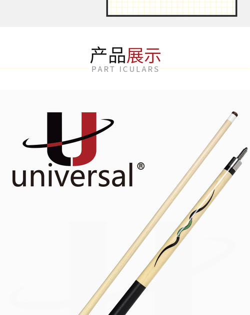 我的UNLAUE笔
