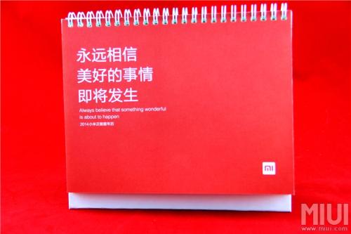 永远相信
