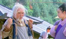 “老顽童”太公