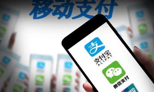 付款变化
