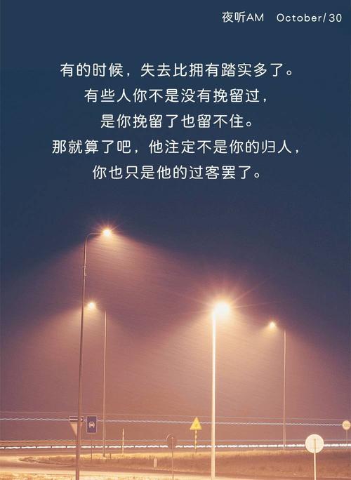 我就是这样一个人