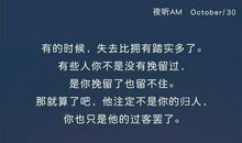 我就是这样一个人