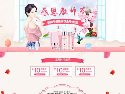 窗外的感恩节