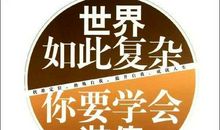 其实我也很幸福