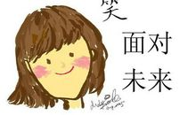 再见了，小学生活