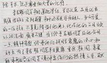 写一篇一份爱心的作文