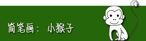 顽皮的小邻居