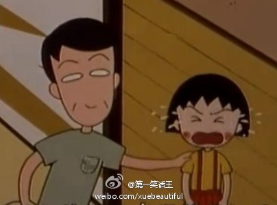 在同一张桌子上丑陋