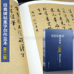 选择