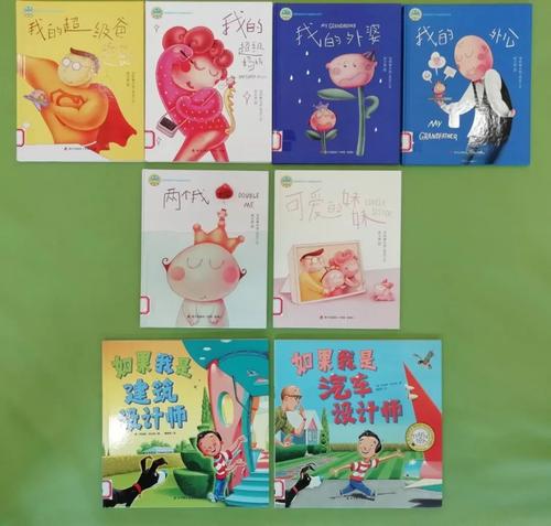 小“书迷”姐姐