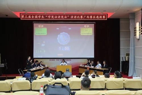 辩论会