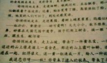 描写秋风的作文