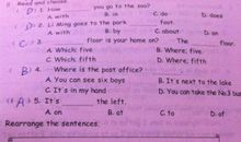 有趣的连词成句游戏