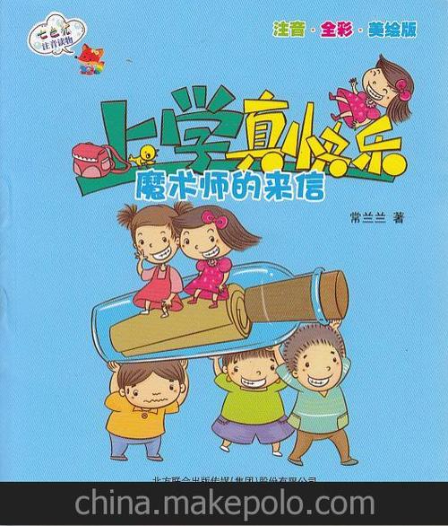 读那段时间真是高兴