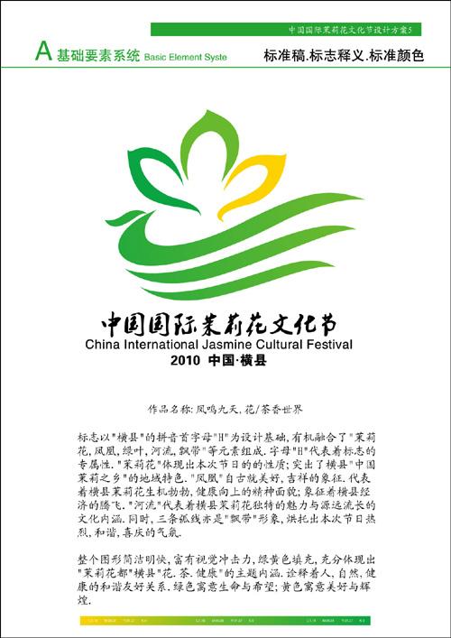 中国中国