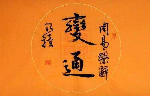 学会适应