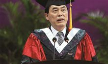 毕业典礼上的讲话