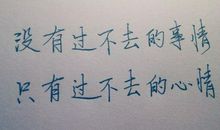 触动心灵的那些事