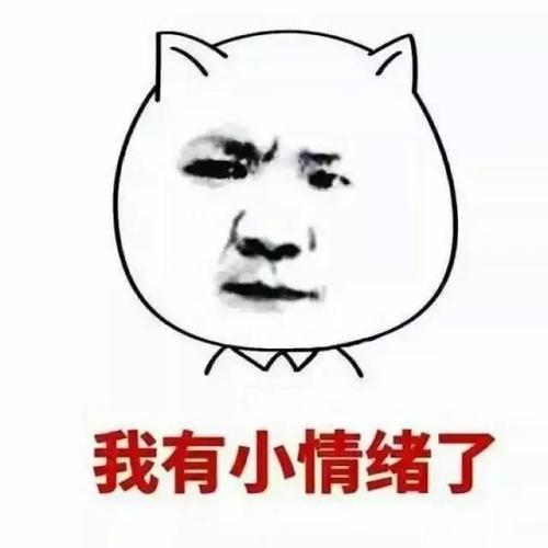 他冤wrong了我