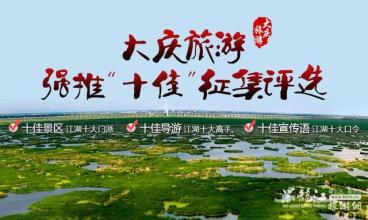 “江湖十大武术”