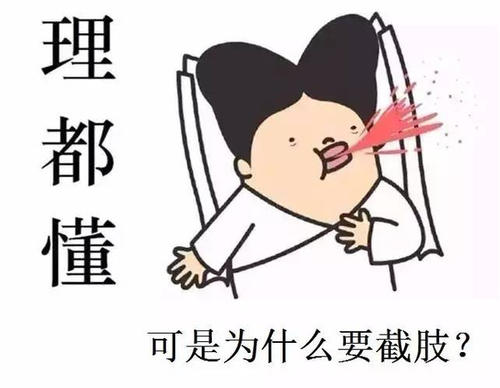 我今天病了