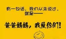 陪伴我成长的人