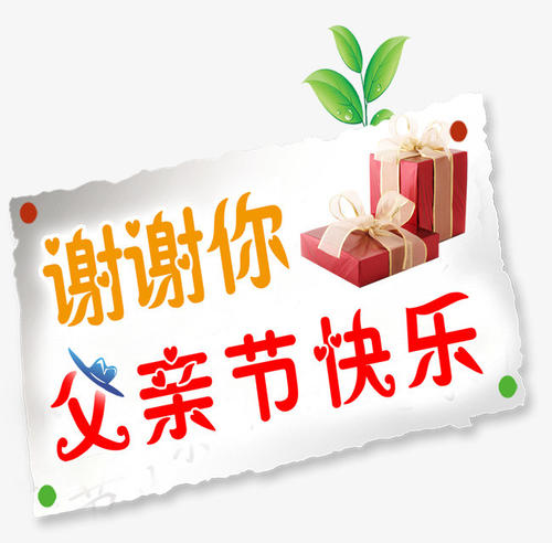 温馨_650字