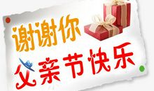 温暖的关心_650字