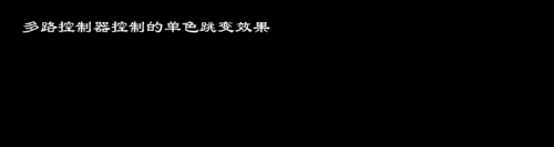 难忘的第一个编程