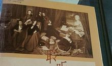 聆听音乐盒的声音