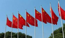 红旗飘飘、伴我成长