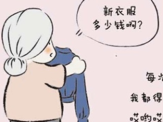 我小气的同学
