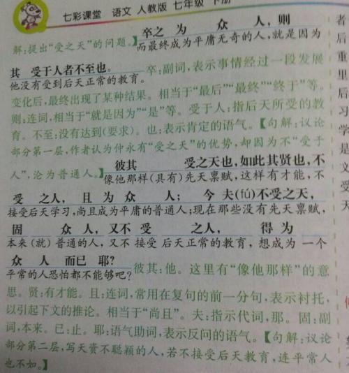 谁要为钟勇的受伤负责？