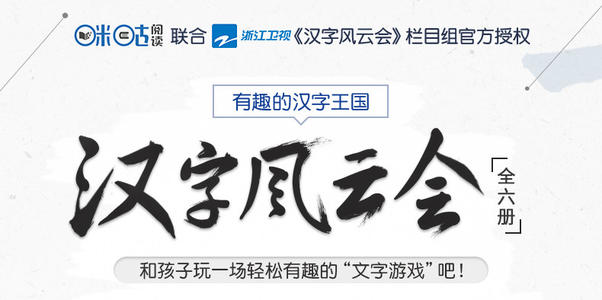 谈汉字“汽车”