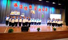 “经典诵读比赛”排练记