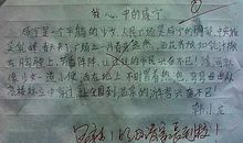 以醉为话题的作文