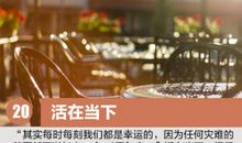 我在阴霾里寻找阳光