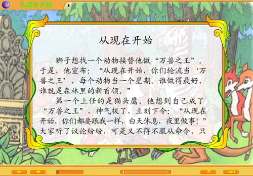 看完之后