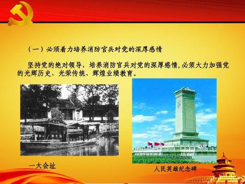 让昨天永远留在我心中