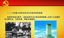 让昨日永驻心中